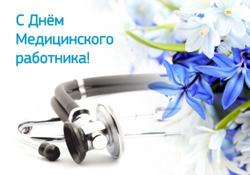 С днем 1 (1).jpg С днем 1 (1).jpg