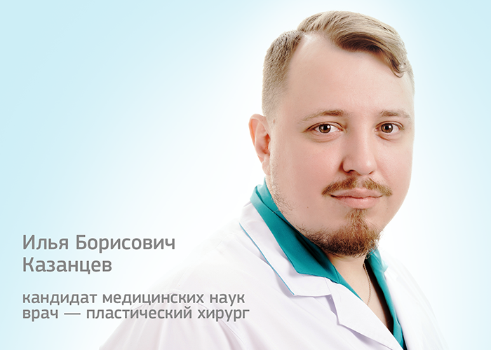 КАзанцев.png КАзанцев.png