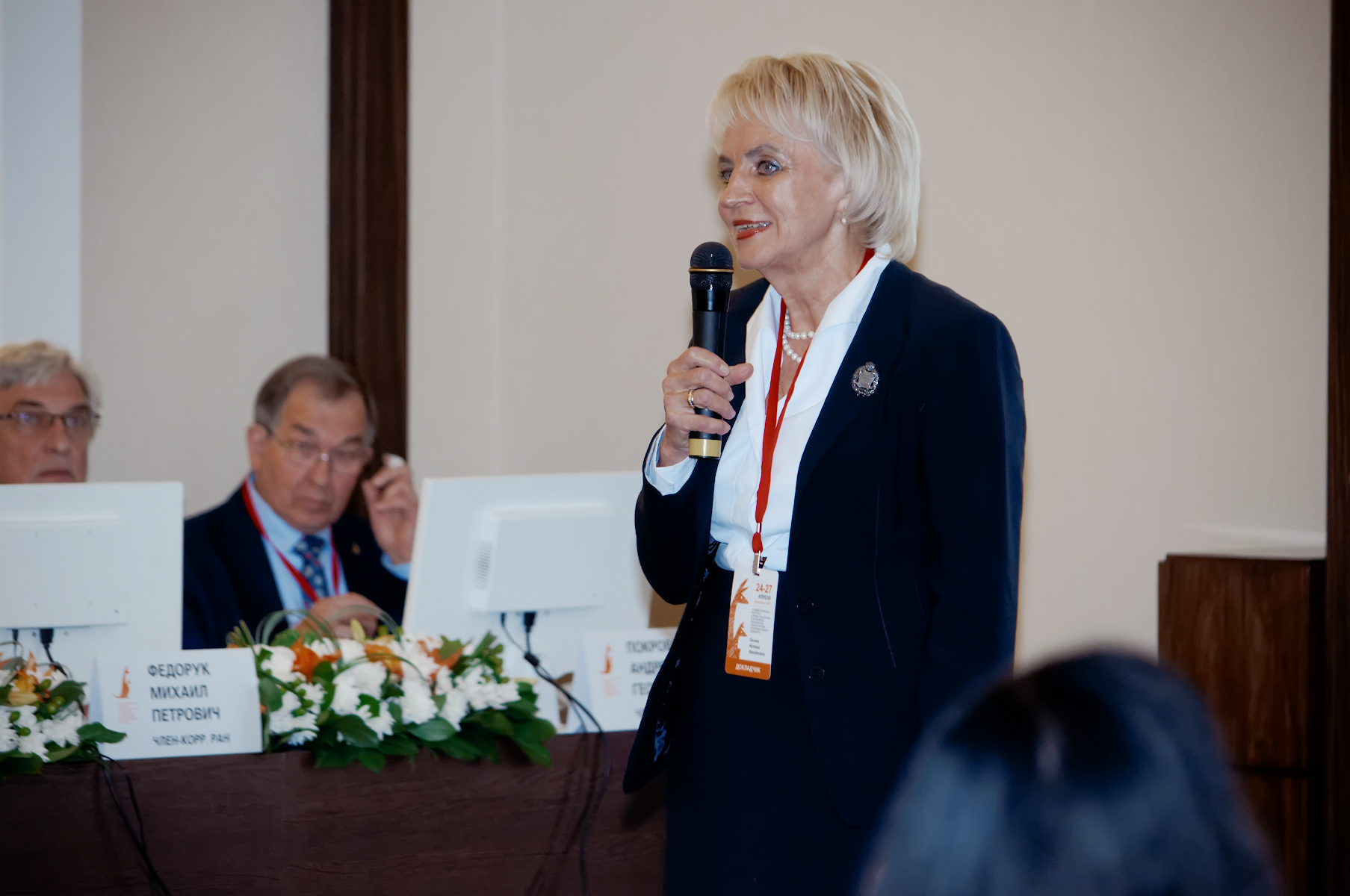 В Конгрессе приняли участие 6 международных экспертов