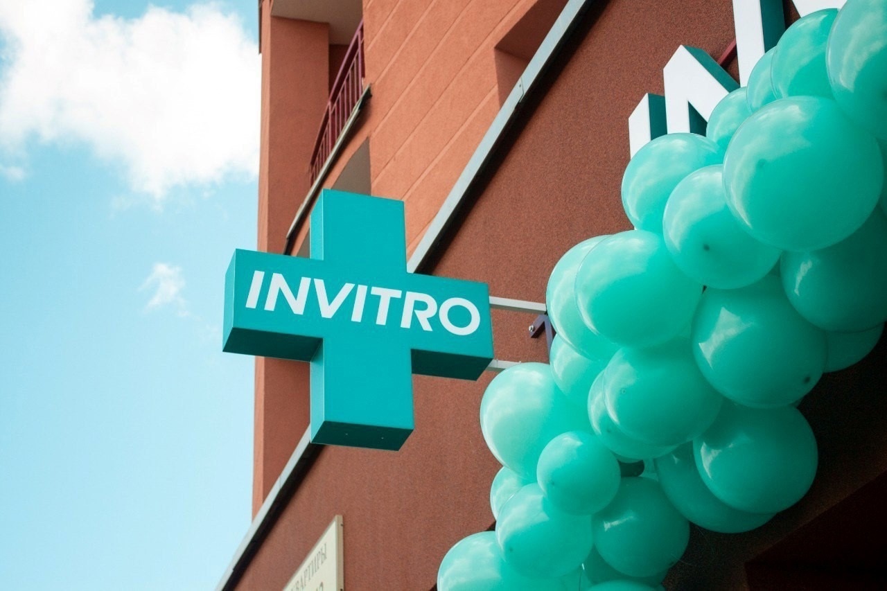 Горячая линия для врачей от наших партнеров – компании ИНВИТРО