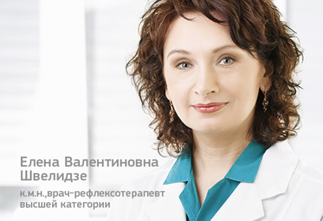 На игле