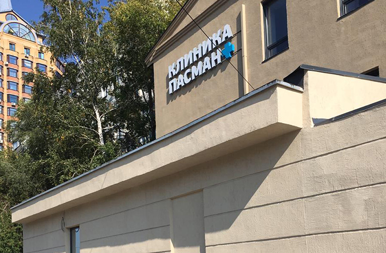 ул. Карамзина, 92 (Правый берег)