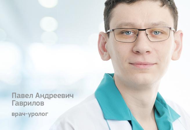 Здоровье в тренде