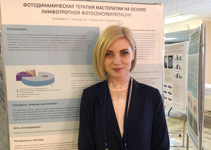 Маммолог рассказала о сенсации