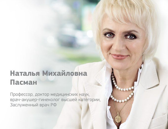 Дети, которых вы ждёте, обязательно к вам придут