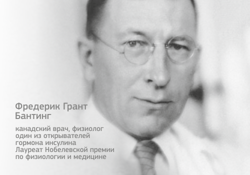 Бантинг 500 на 350 (1).png
