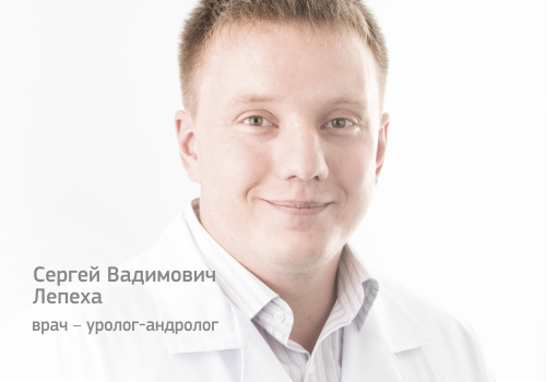 Лепеха 500 на 350.png Лепеха 500 на 350.png