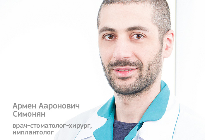 Симонян_А.А._700x480.jpg