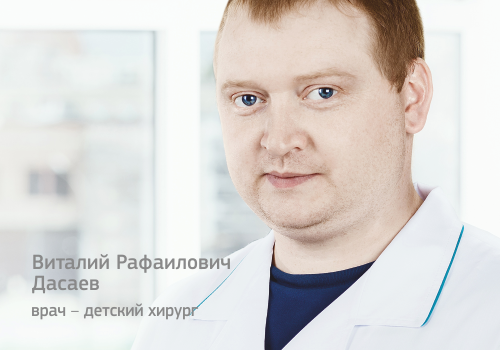 Дасаев.png Дасаев.png
