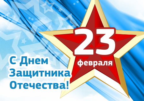 Заставка 23 на сайт.png Заставка 23 на сайт.png