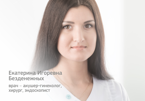 Безденежных 500 на 350.png Безденежных 500 на 350.png