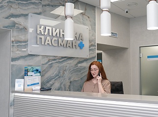 Запишитесь на приём к Роману Геннадьевичу Саркисяну со скидкой 20%